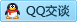 QQ在线咨询52803866
